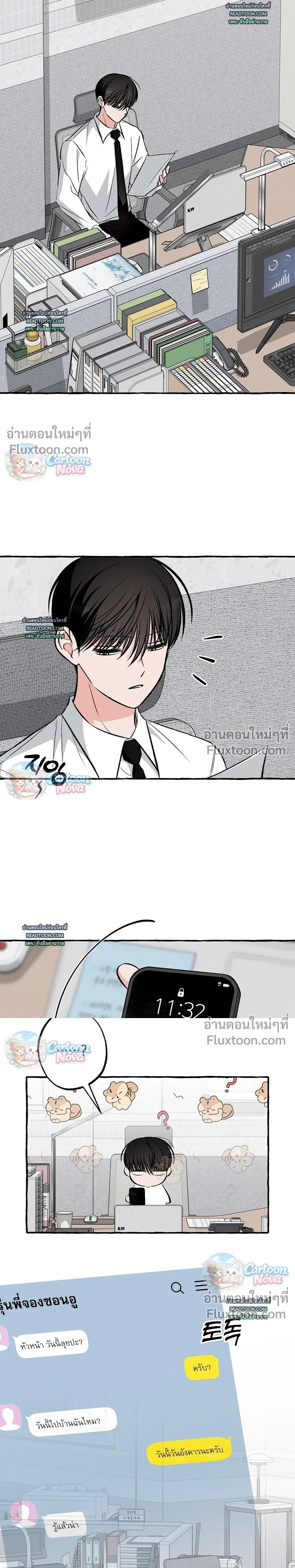 หน้าที่ 13