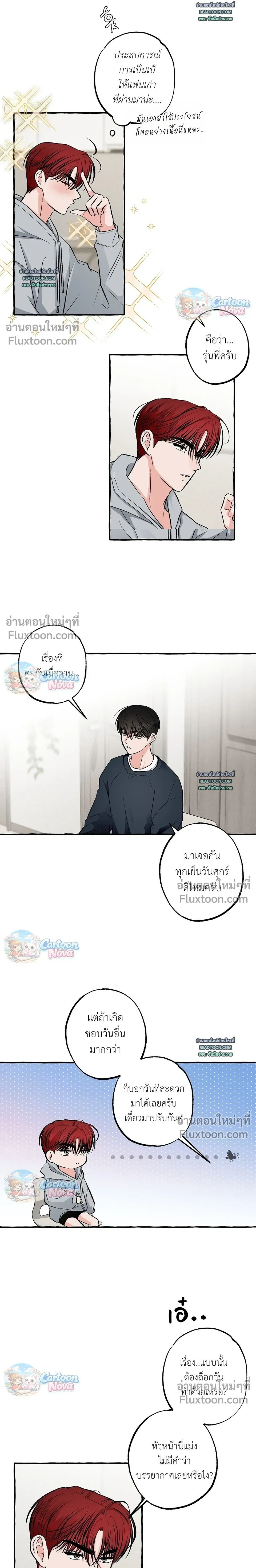 หน้าที่ 4