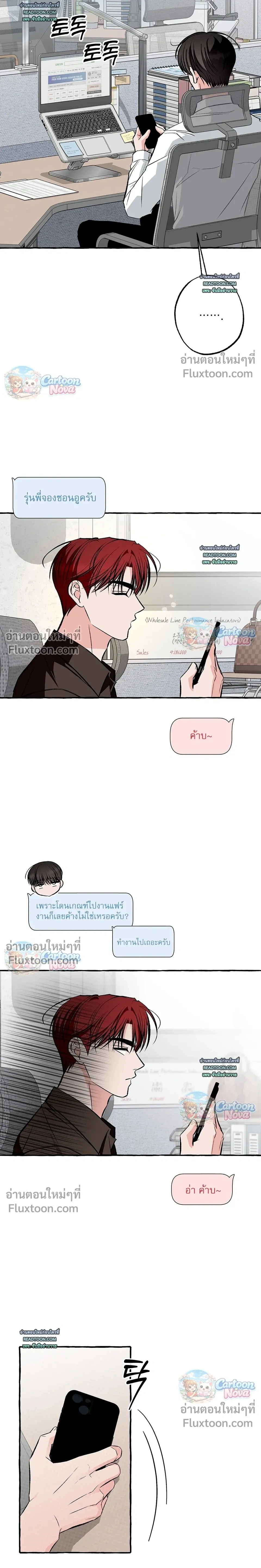 หน้าที่ 14