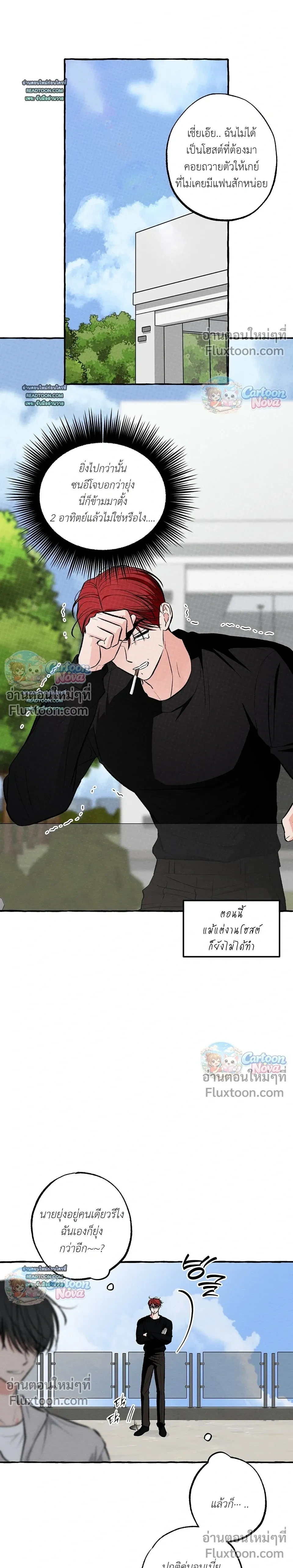 หน้าที่ 11
