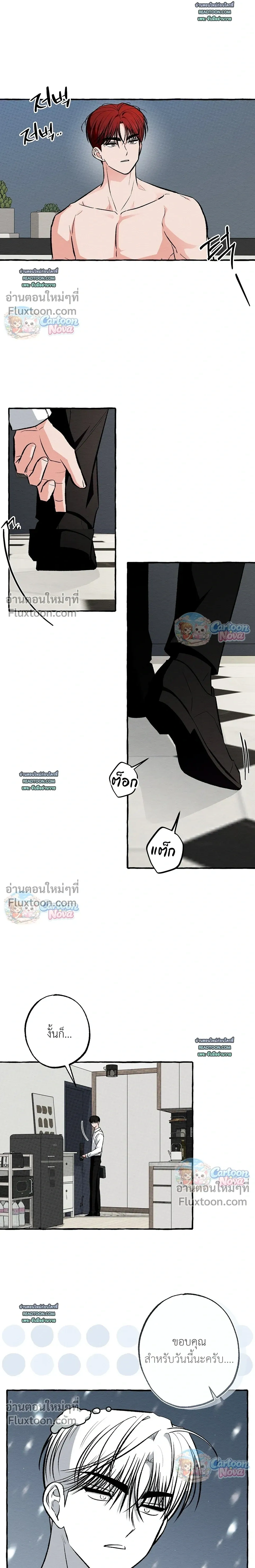 หน้าที่ 6