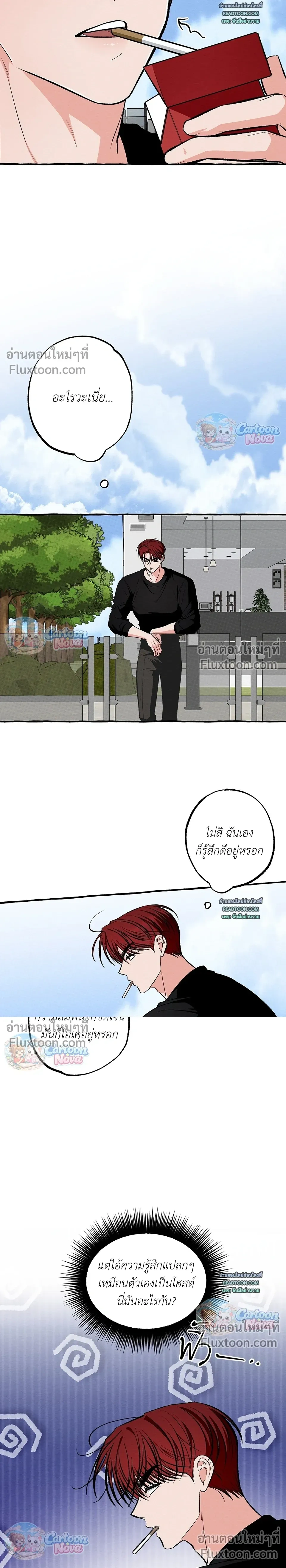 หน้าที่ 10