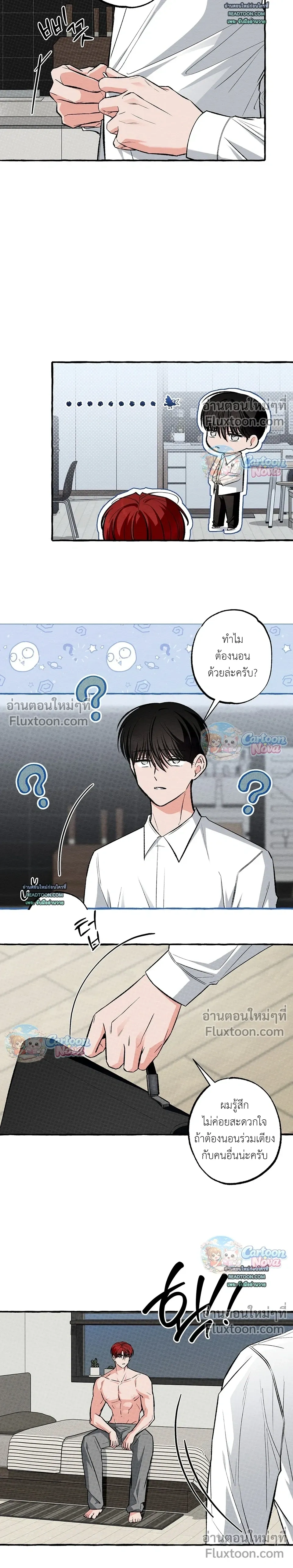 หน้าที่ 5