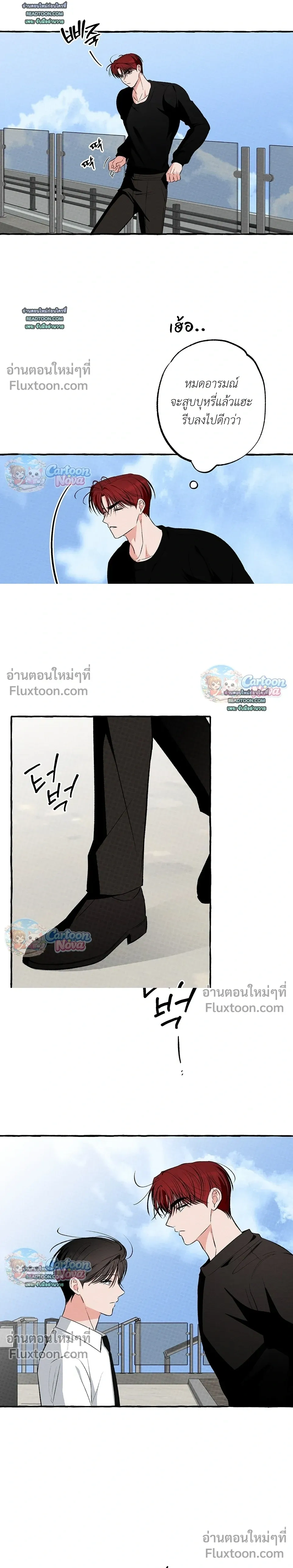 หน้าที่ 16
