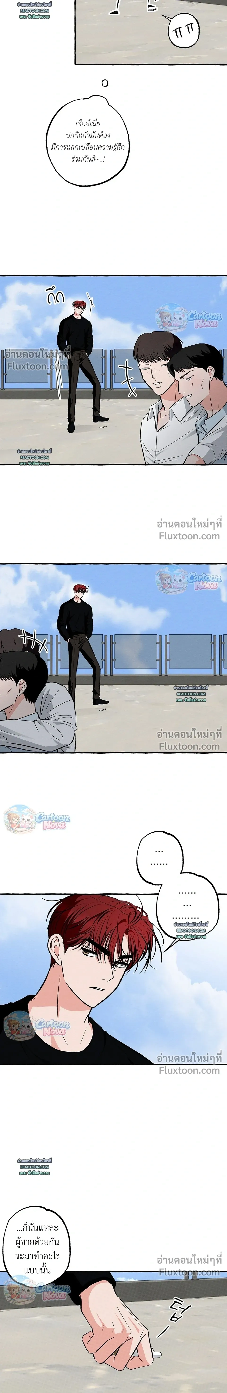 หน้าที่ 13