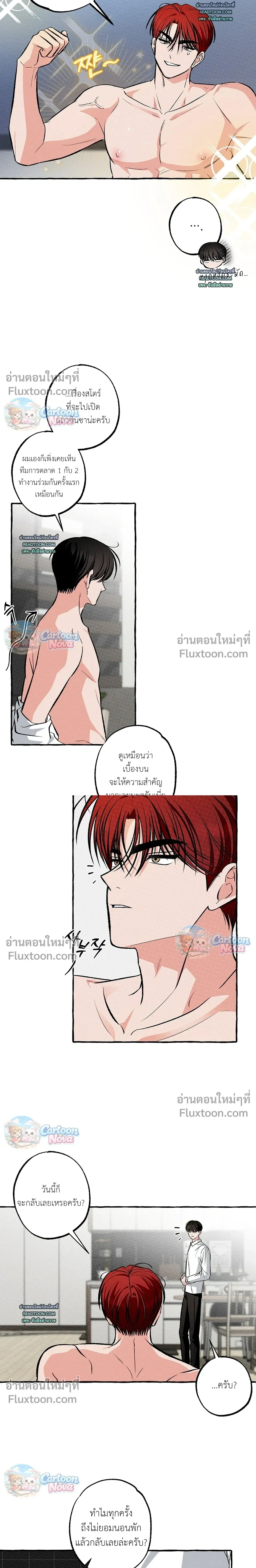 หน้าที่ 4