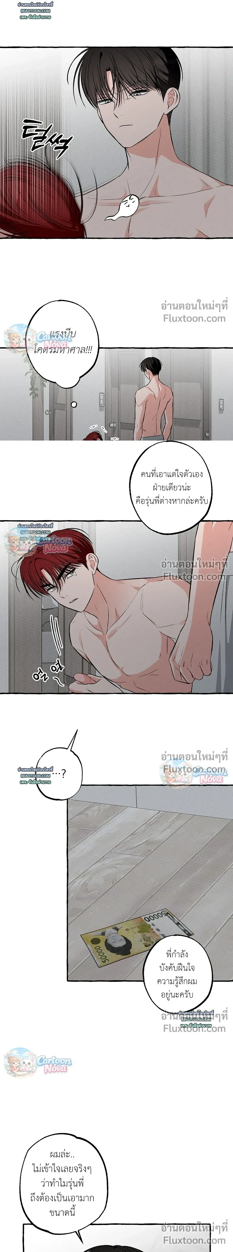 หน้าที่ 17