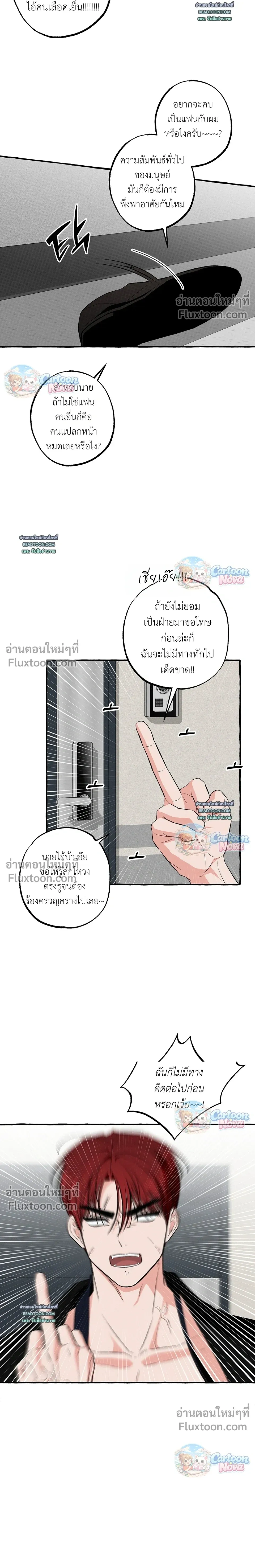 หน้าที่ 22