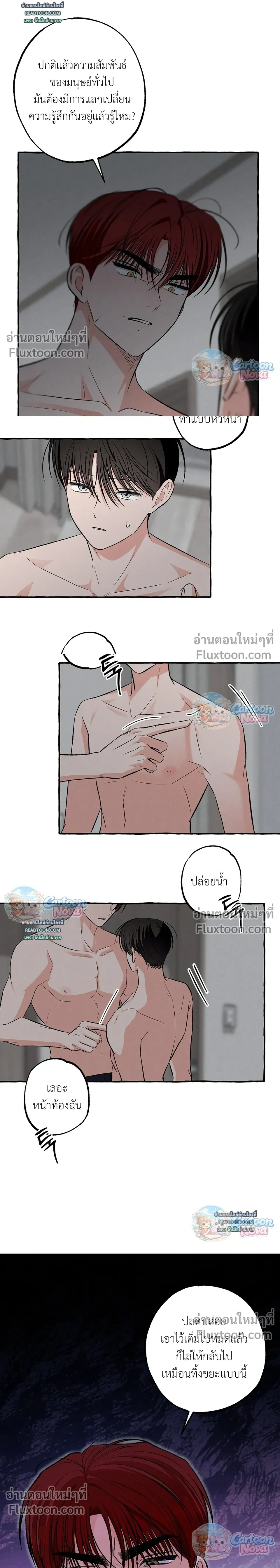 หน้าที่ 15