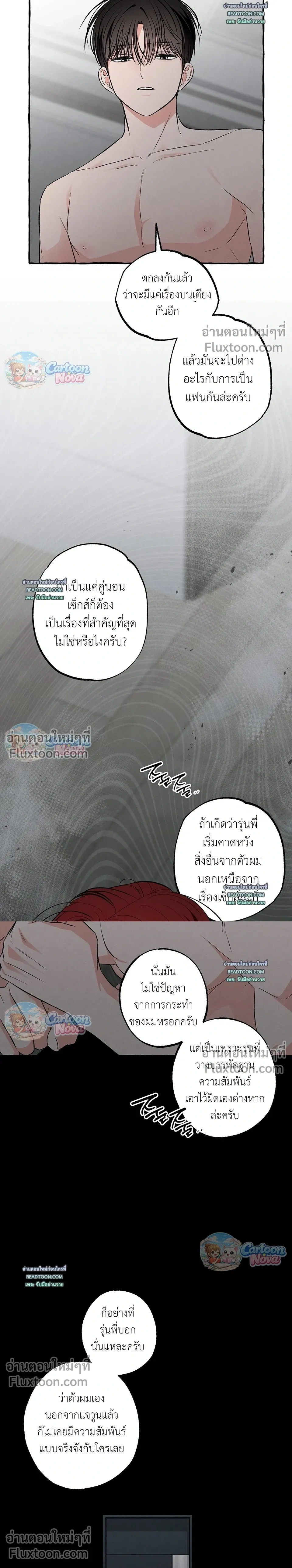 หน้าที่ 18