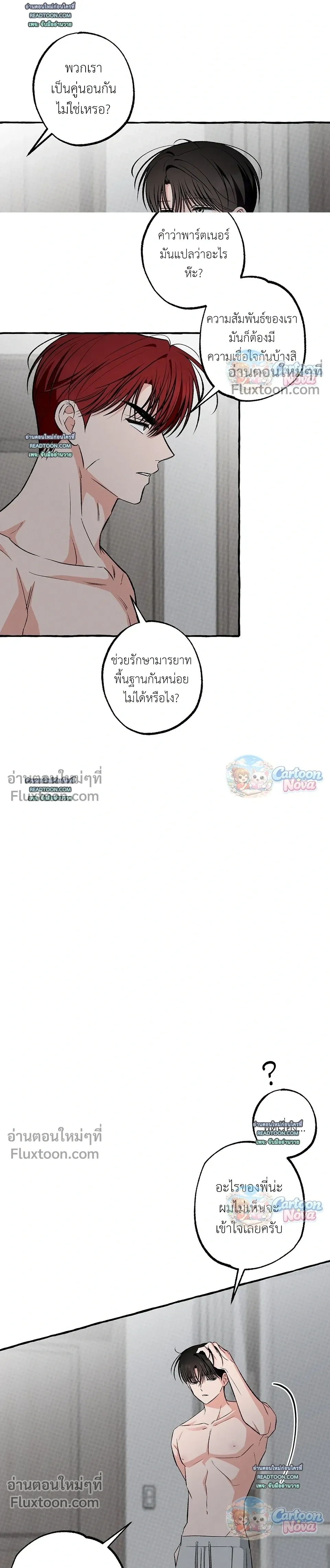 หน้าที่ 13