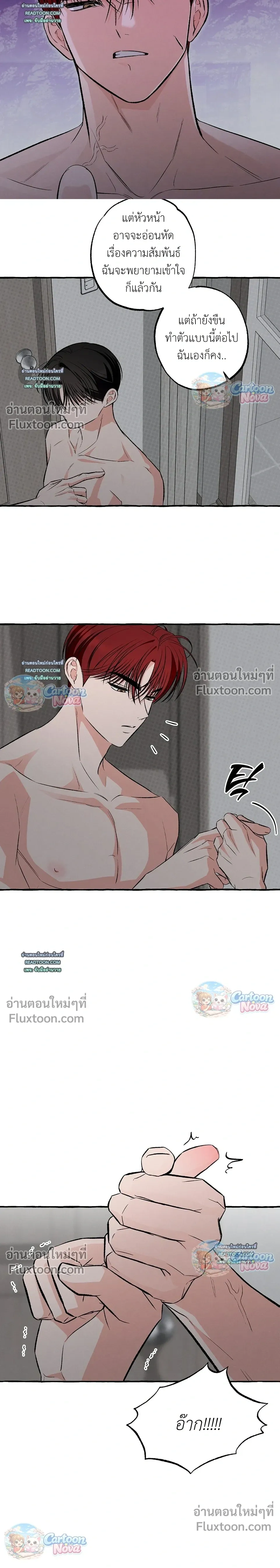 หน้าที่ 16