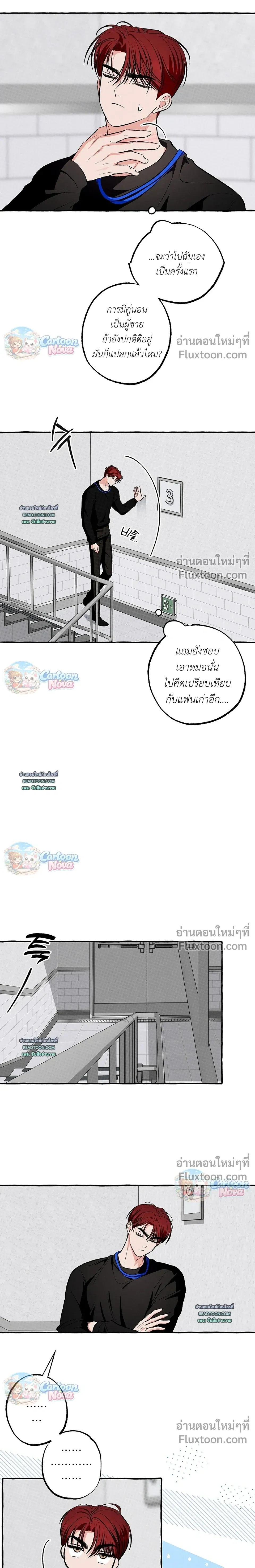 หน้าที่ 6