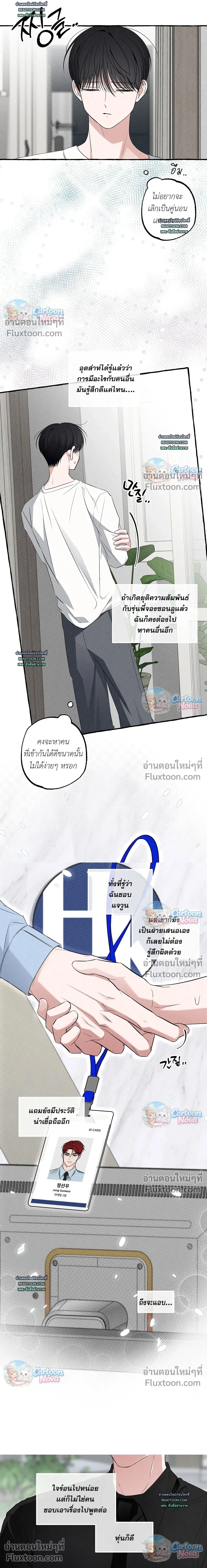 หน้าที่ 15