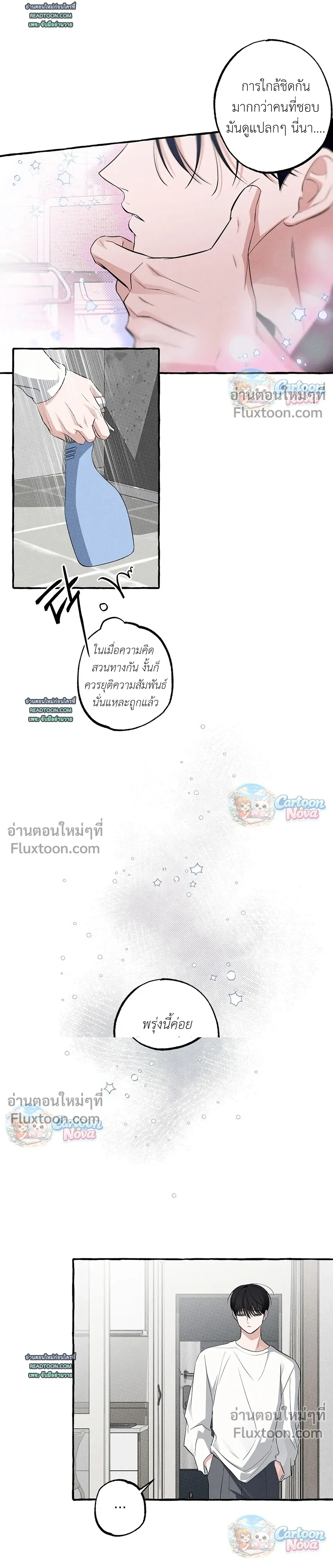 หน้าที่ 14
