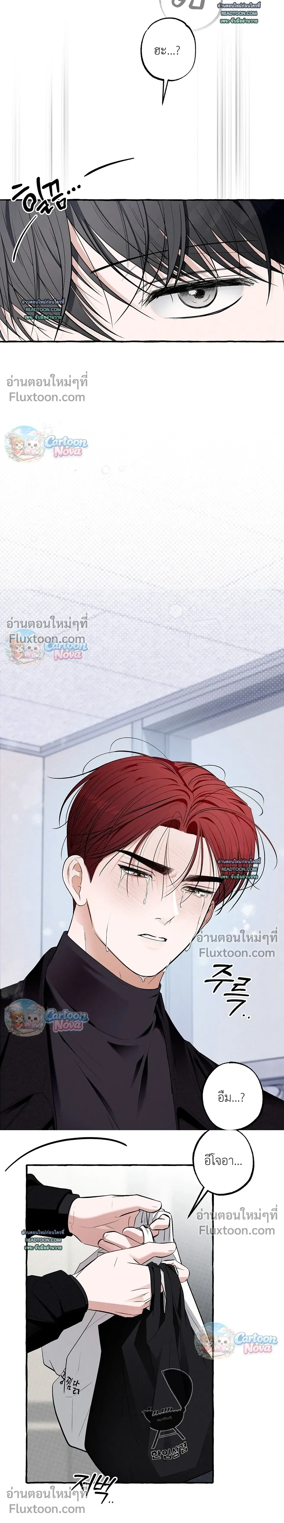 หน้าที่ 18