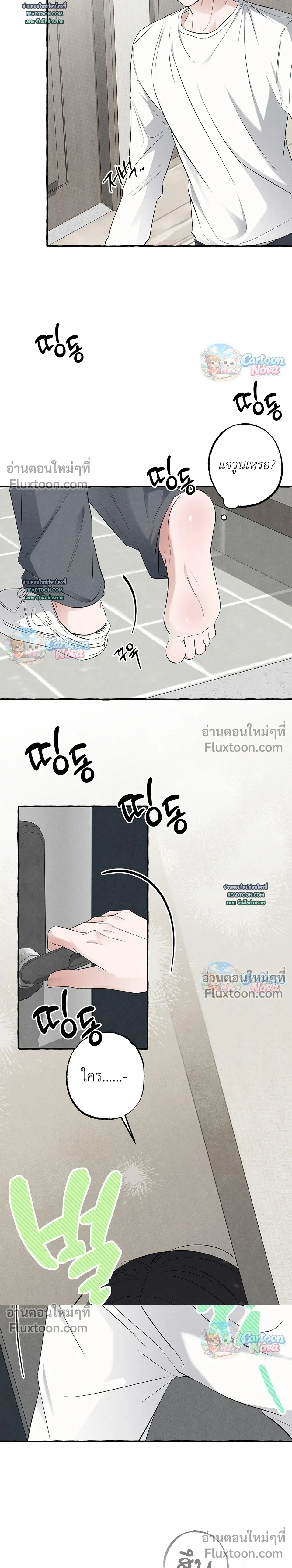 หน้าที่ 17