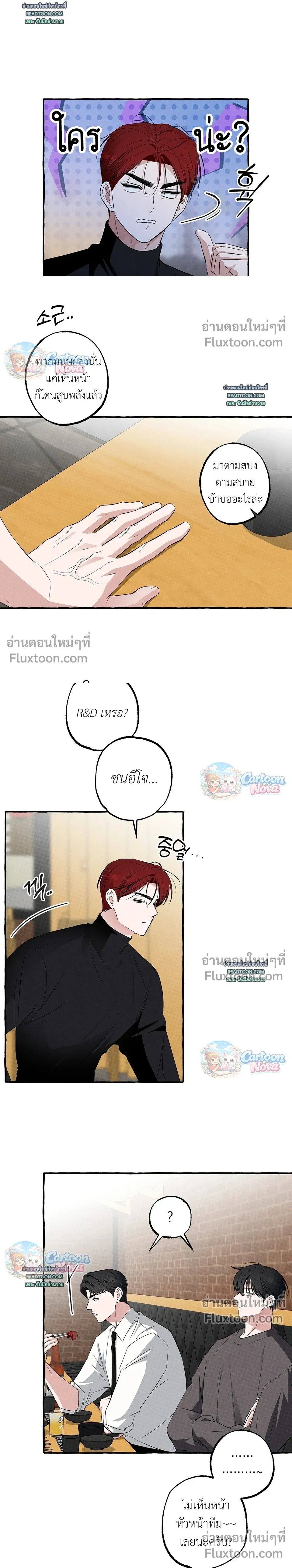 หน้าที่ 4