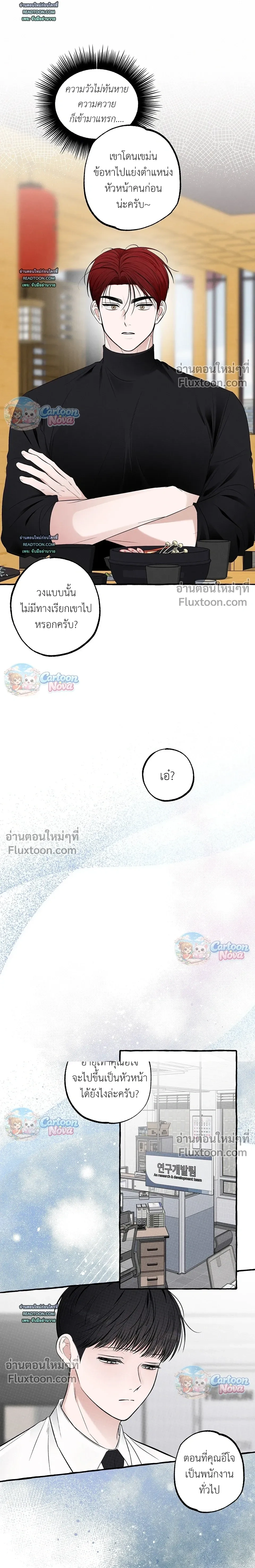 หน้าที่ 6