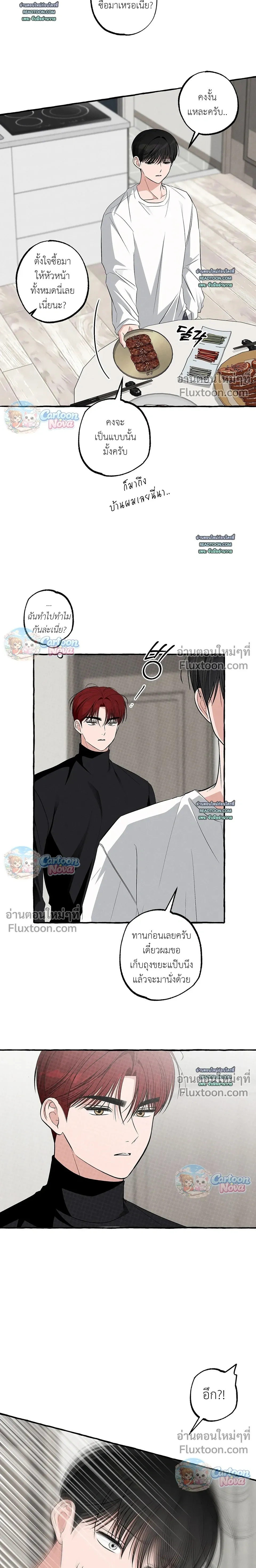 หน้าที่ 16