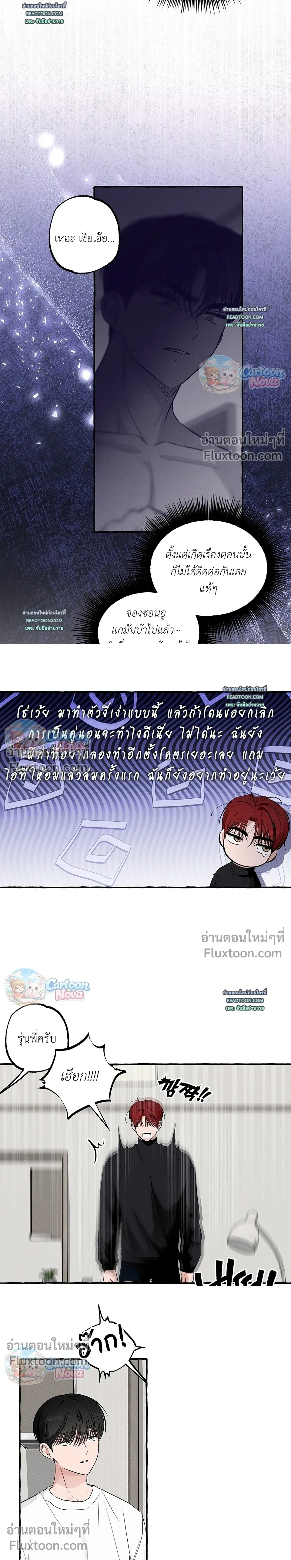 หน้าที่ 12