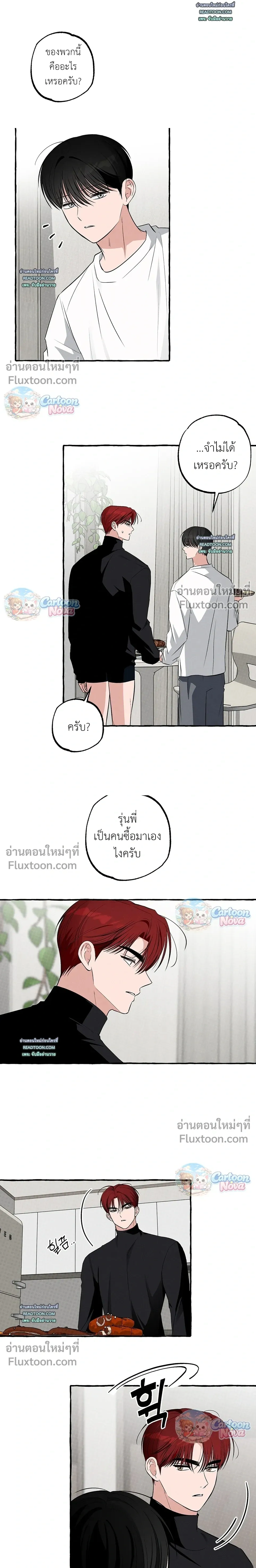หน้าที่ 14