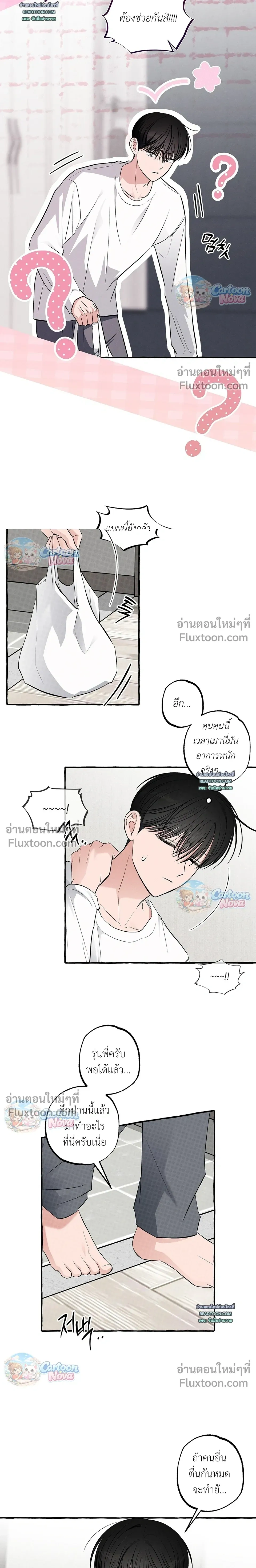 หน้าที่ 4
