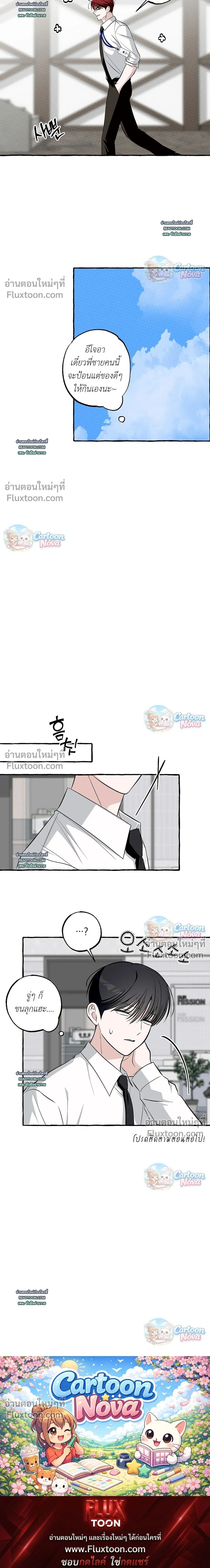 หน้าที่ 18