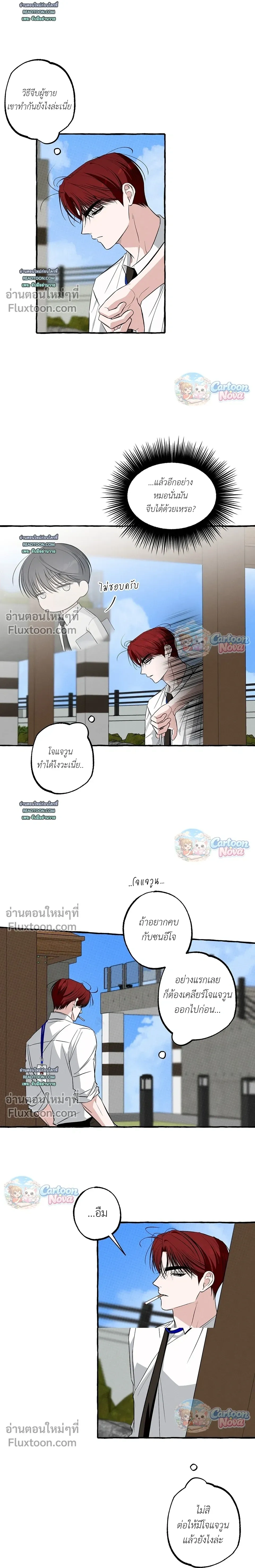 หน้าที่ 14