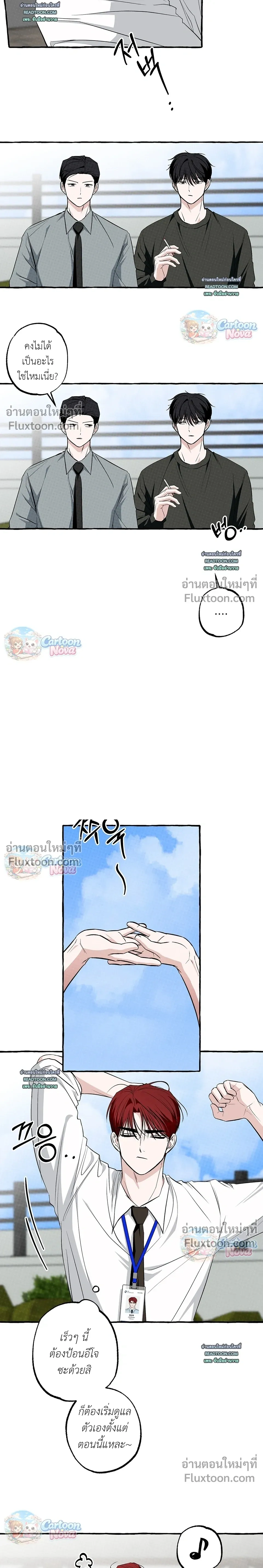 หน้าที่ 17