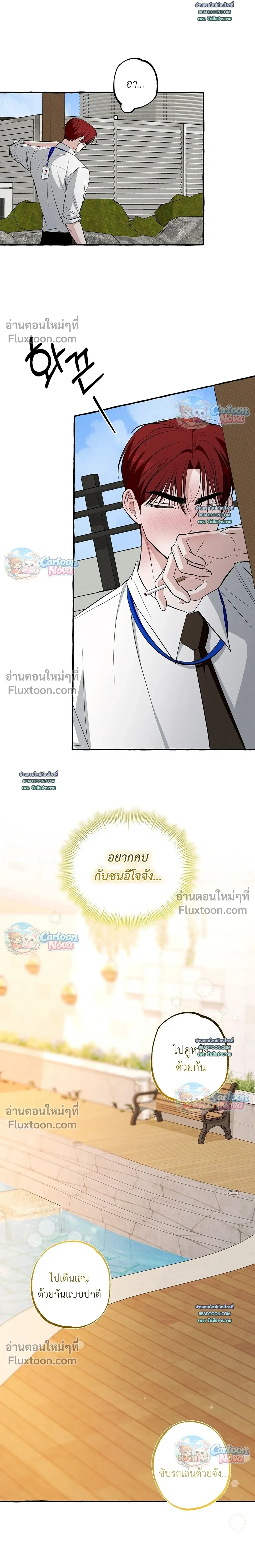 หน้าที่ 13