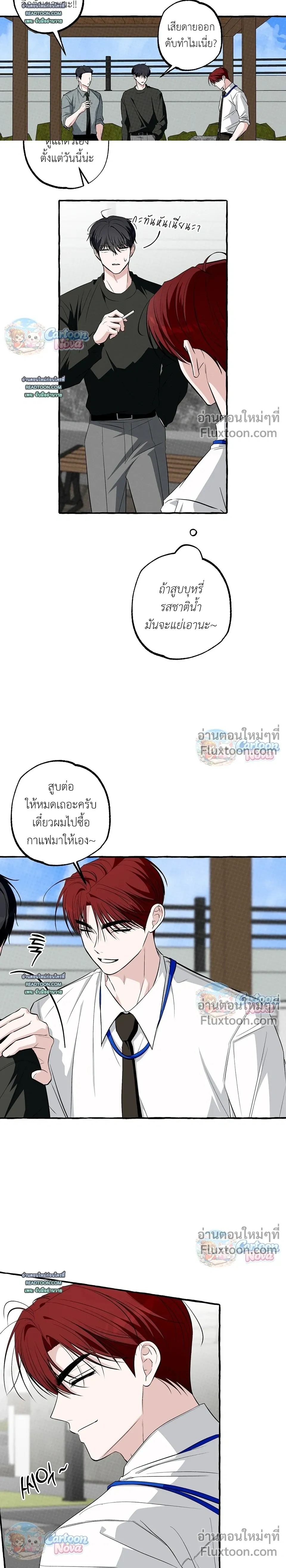 หน้าที่ 16