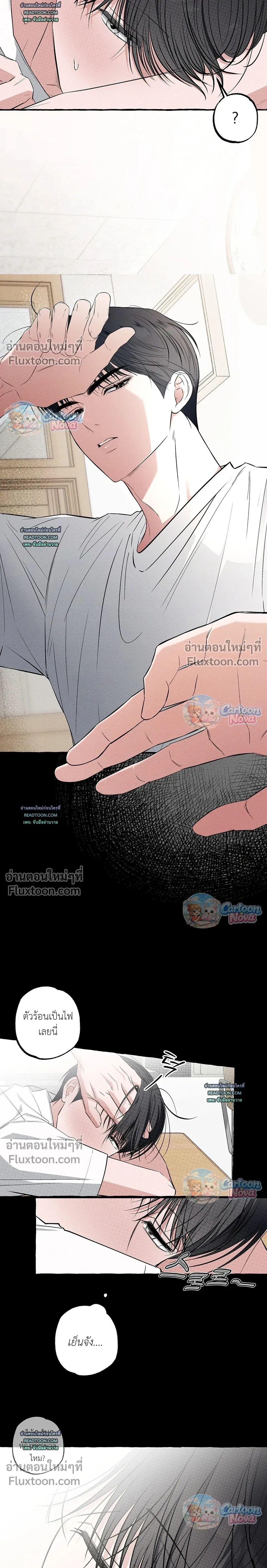 หน้าที่ 11