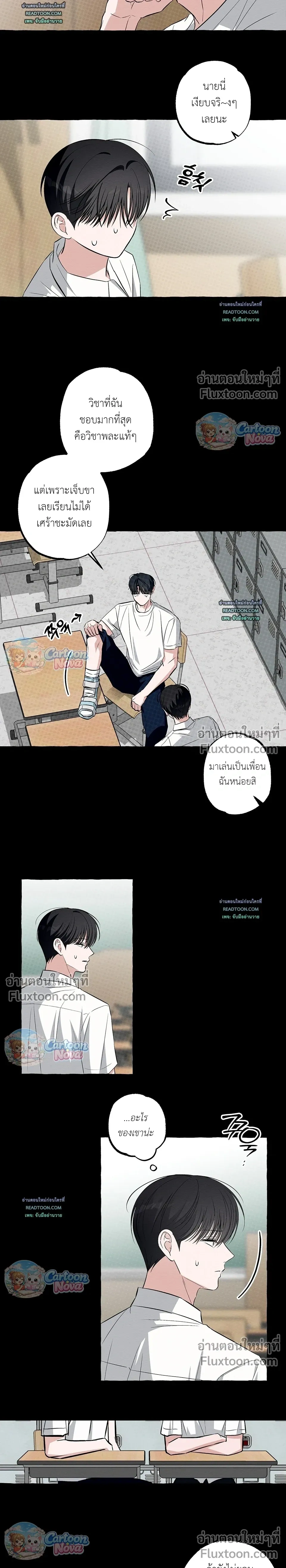 หน้าที่ 9