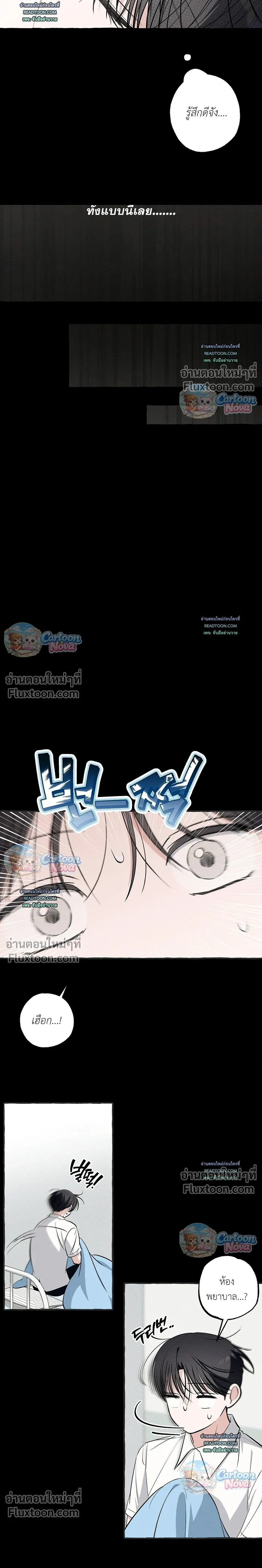 หน้าที่ 12
