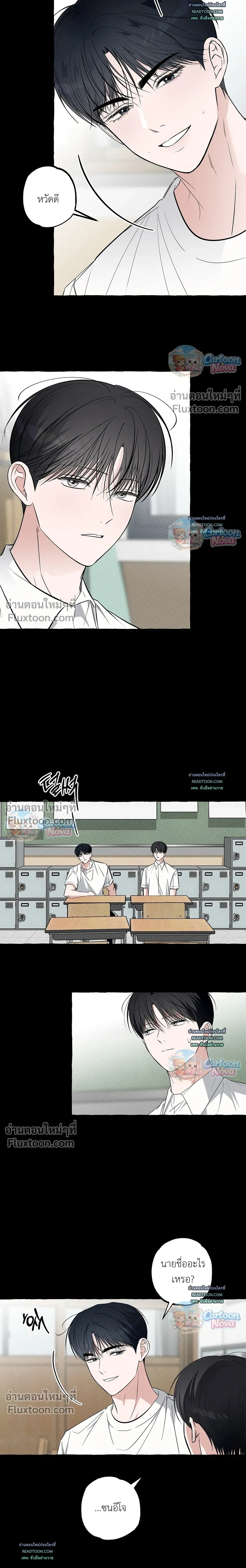 หน้าที่ 6