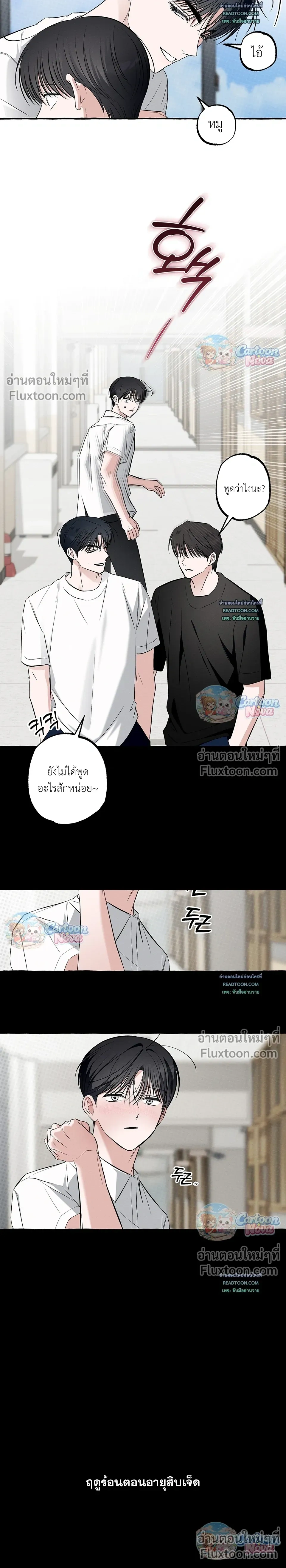 หน้าที่ 17