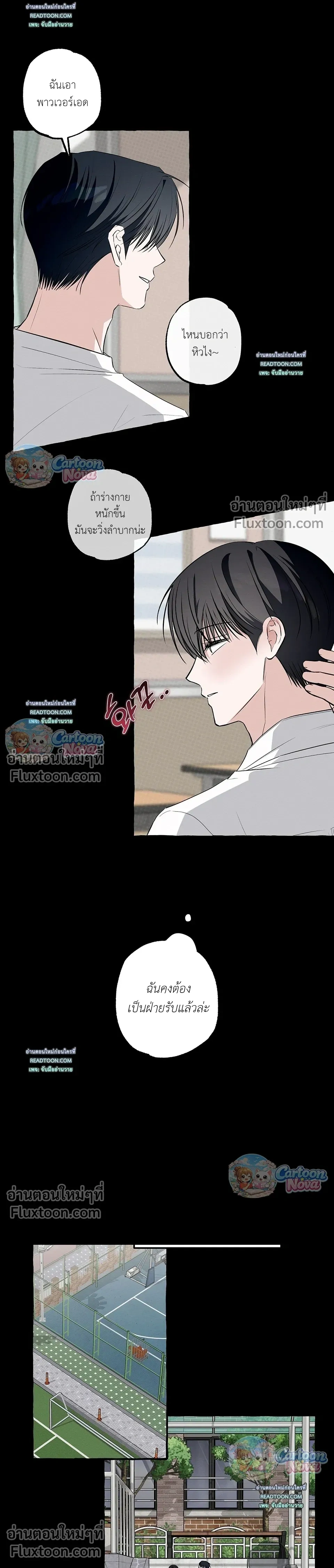 หน้าที่ 10