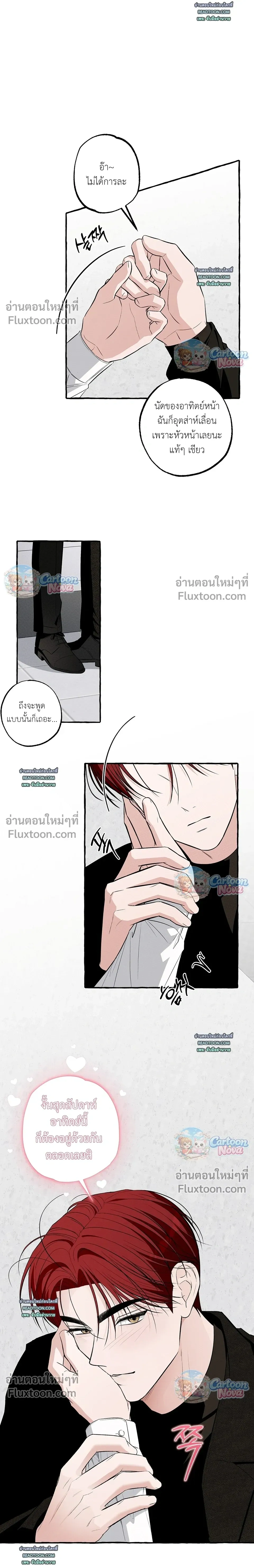 หน้าที่ 15