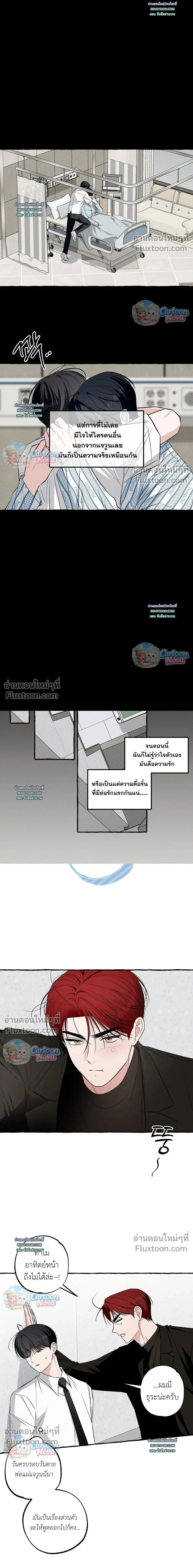 หน้าที่ 13