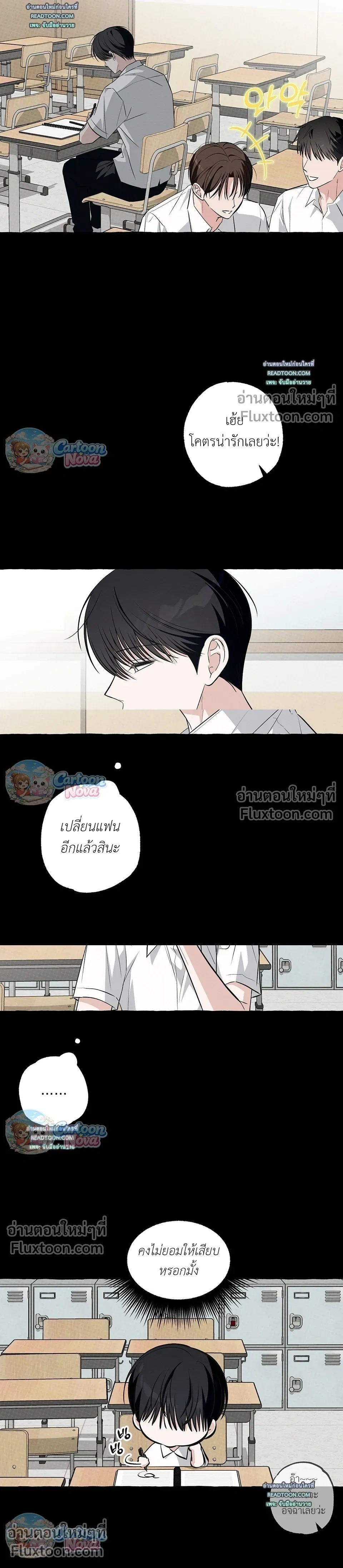 หน้าที่ 7
