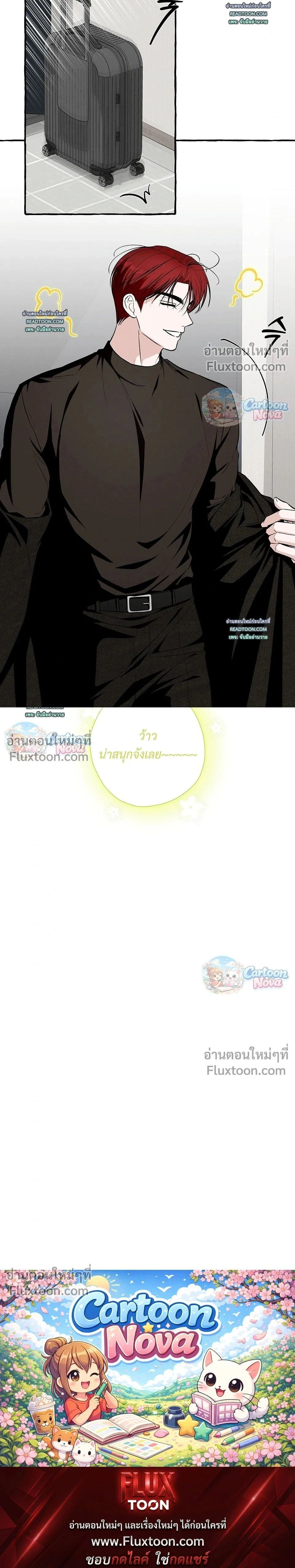 หน้าที่ 17