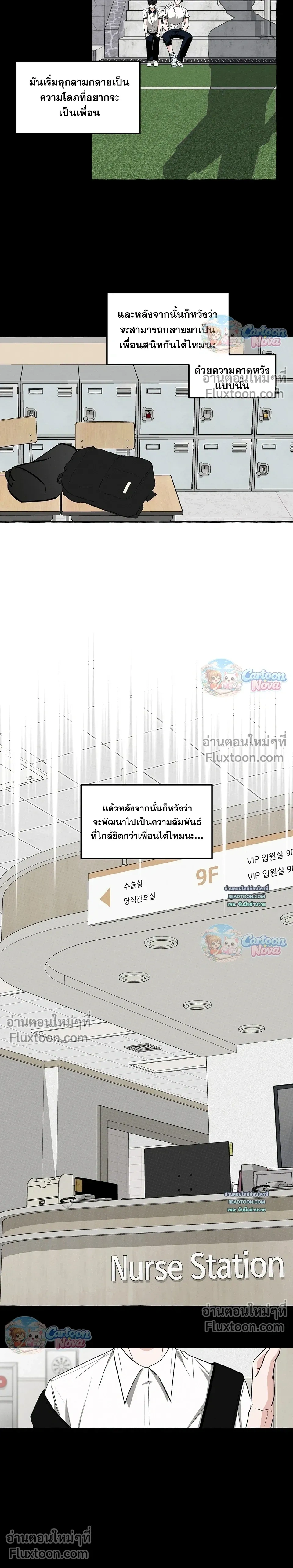 หน้าที่ 11