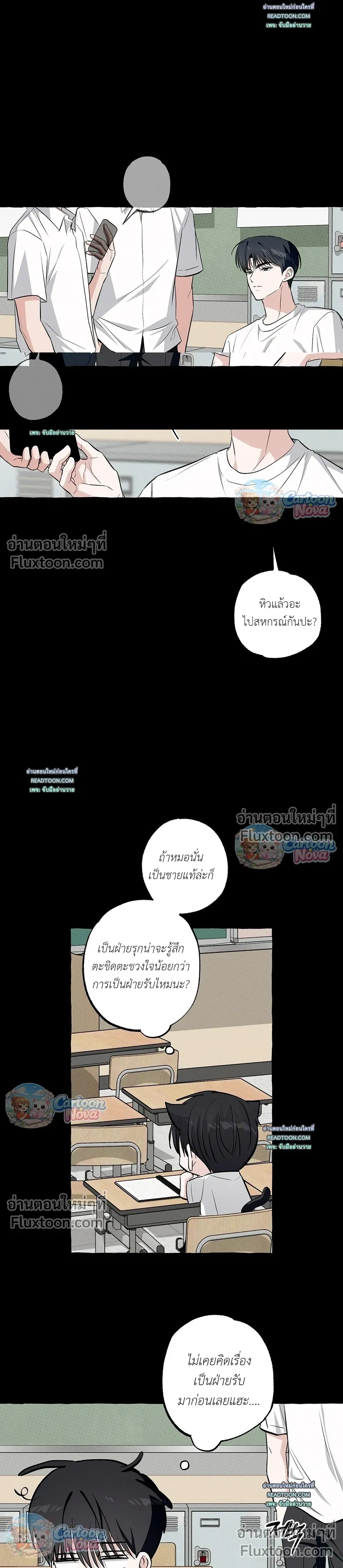 หน้าที่ 8