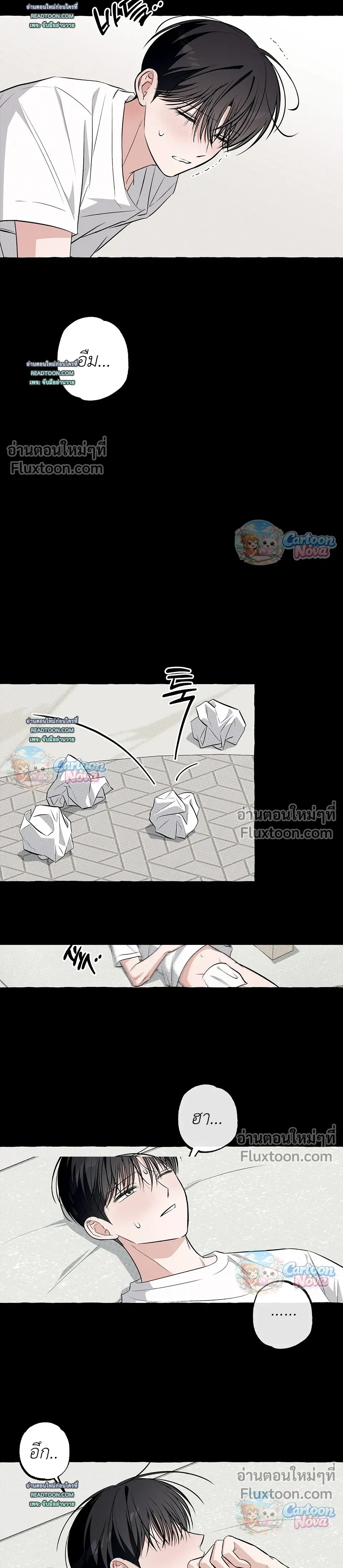 หน้าที่ 4
