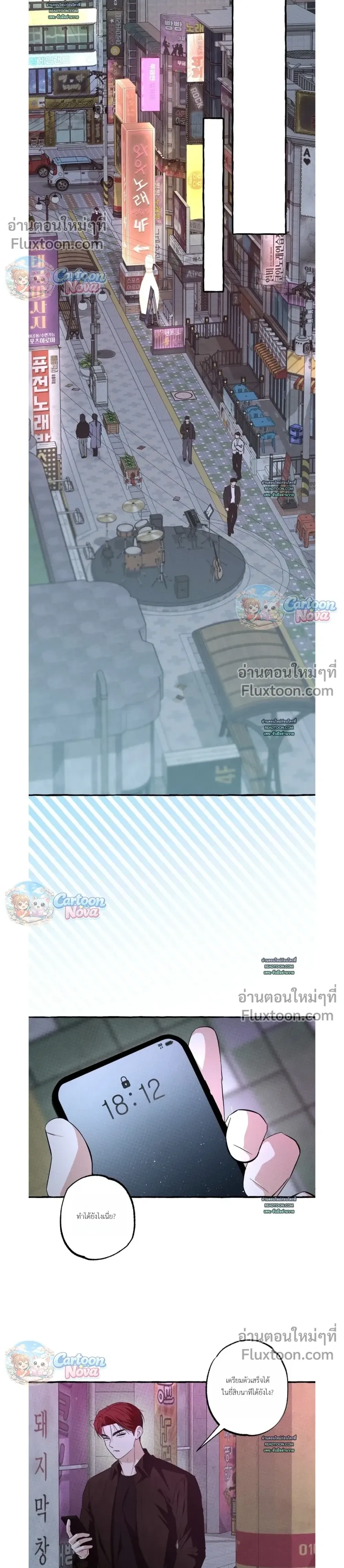 หน้าที่ 12