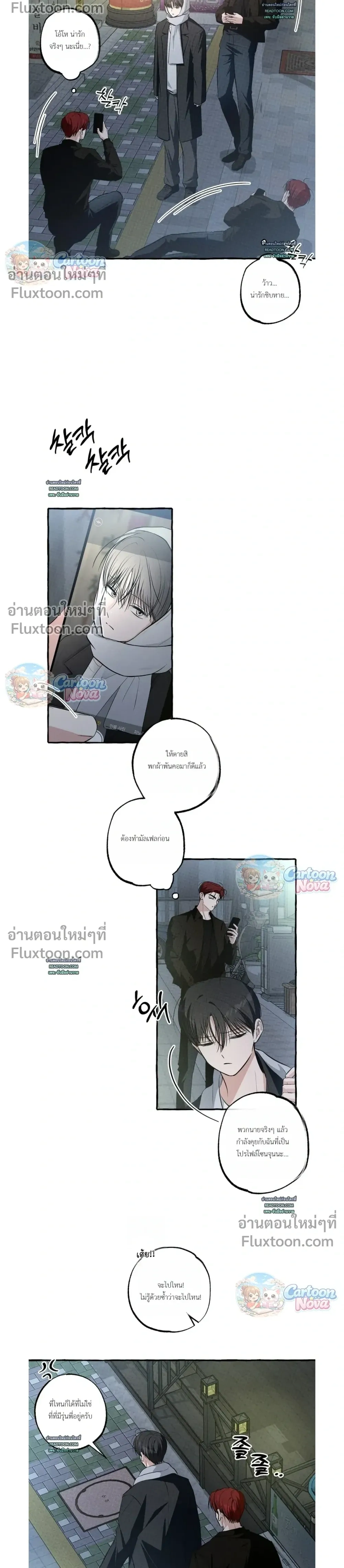 หน้าที่ 14