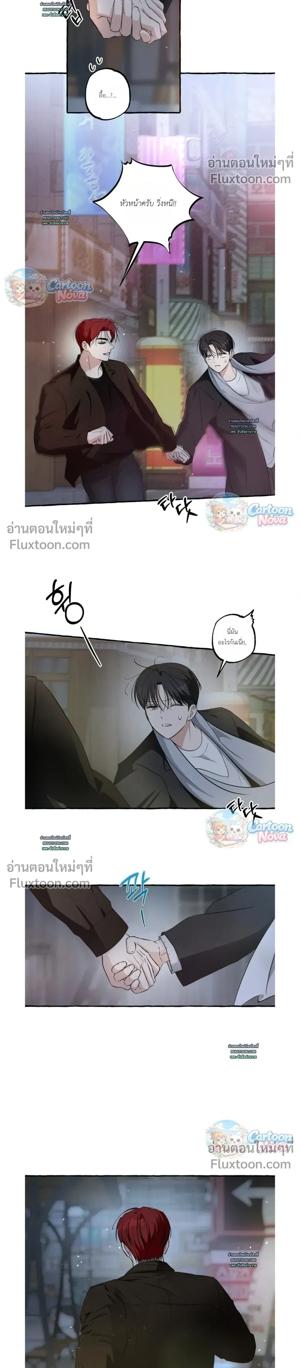 หน้าที่ 16