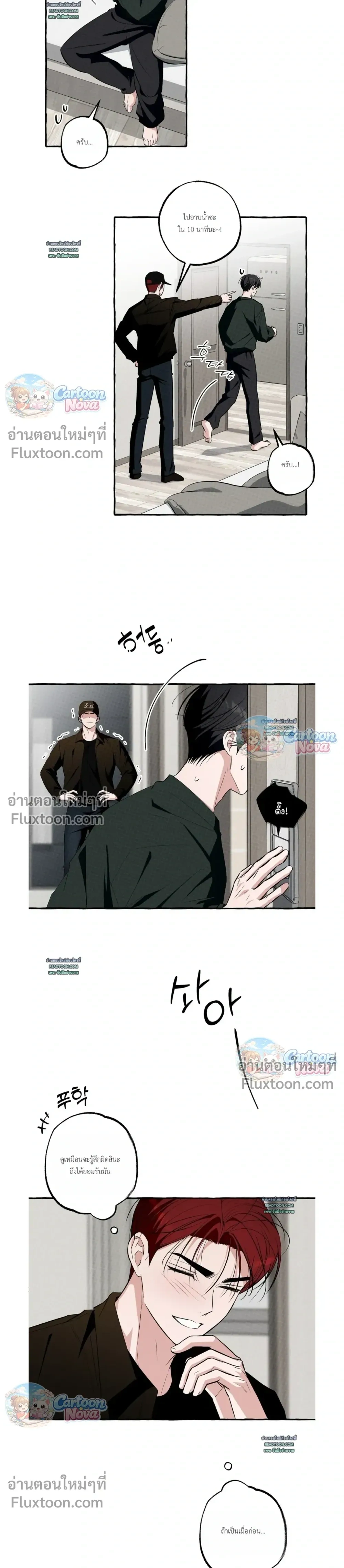 หน้าที่ 9