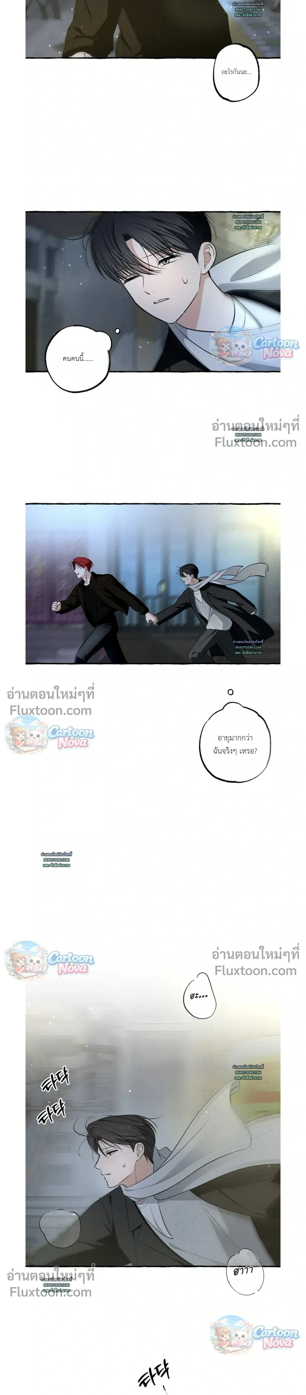 หน้าที่ 17